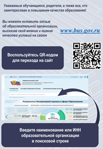 Памятка bus.gov.ru/